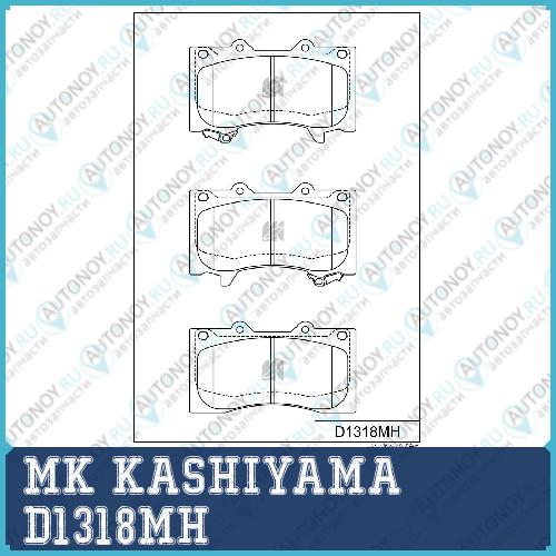 Колодки тормозные дисковые D1318MH