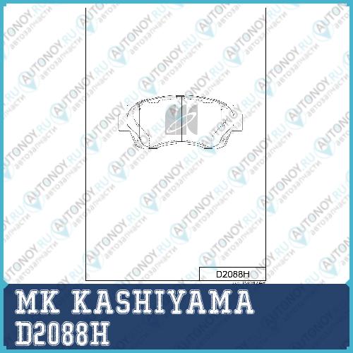 Колодки тормозные дисковые D2088H