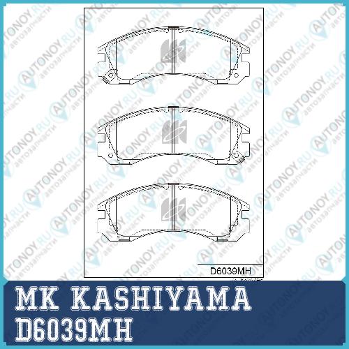 Колодки тормозные дисковые пер Mitsubishi Outlander I/II/III 02> D6039MH