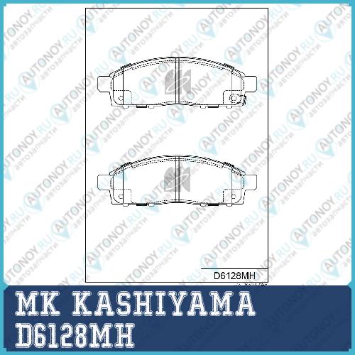 Колодки тормозные дисковые перед Mitsubishi L 200 05> D6128MH