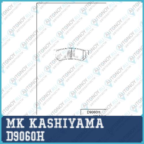 Колодки тормозные дисковые D9060H