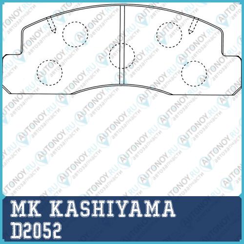 Колодки тормозные дисковые D2052
