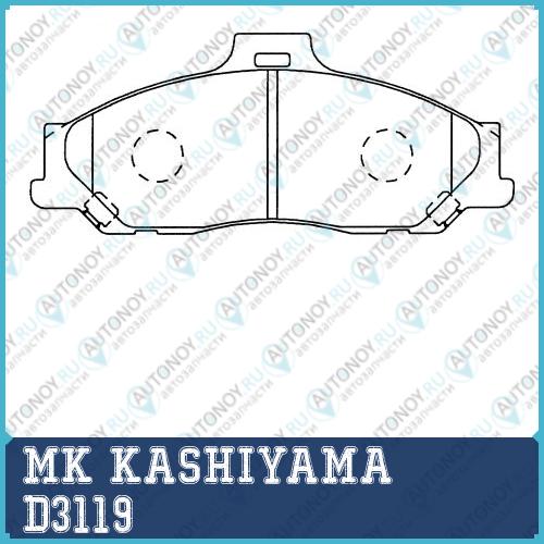 Колодки тормозные дисковые D3119