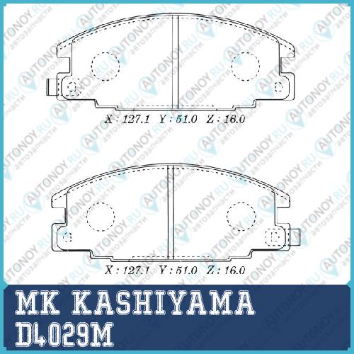 Колодки тормозные дисковые D4029M