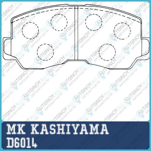 Колодки тормозные дисковые D6014