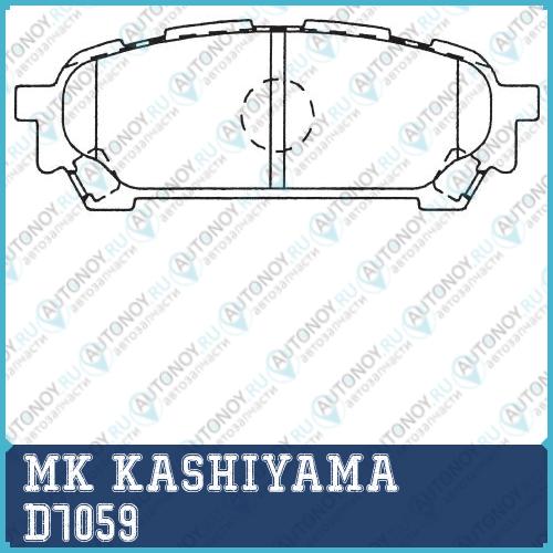 Заменен на D7059H Колодки тормозные дисковые задн. Subaru Impreza 2.0 01- D7059