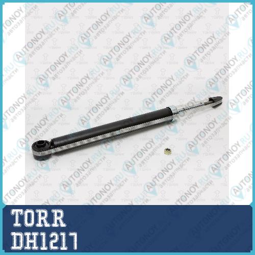 Амортизатор DH1217