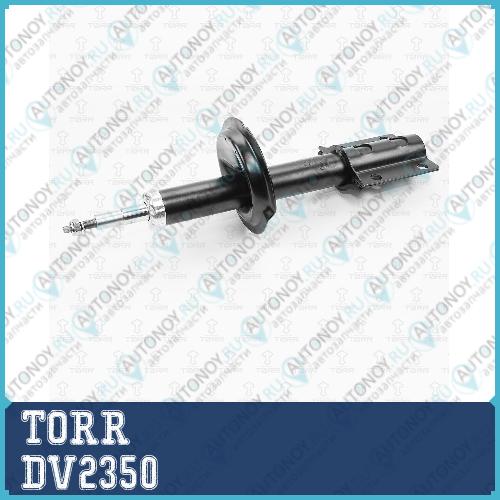 Амортизатор DV2350