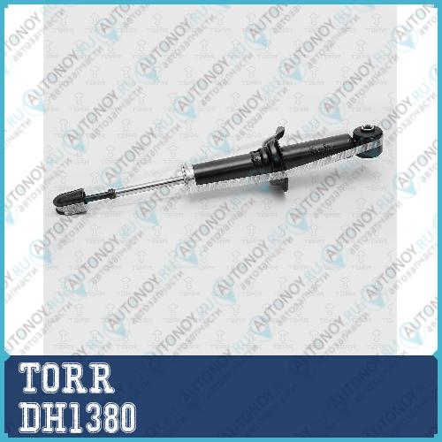 Амортизатор DH1380