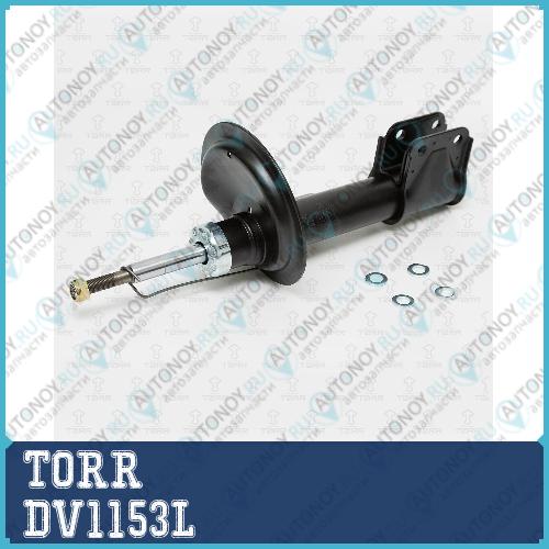 Амортизатор DV1153L
