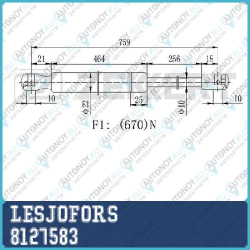 Упор газовый  Ford KUGA LEFT SIDE WITHOUT POWER OPENING   3/13- 8127583
