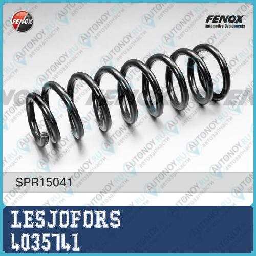 Пружина передняя Honda ACCORD 24   2/03-7/08 4035741