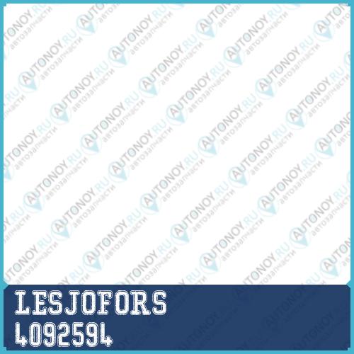 Пружина передняя Toyota AURIS 133 / 14 D-4D / 14 / 16   2/07- 4092594