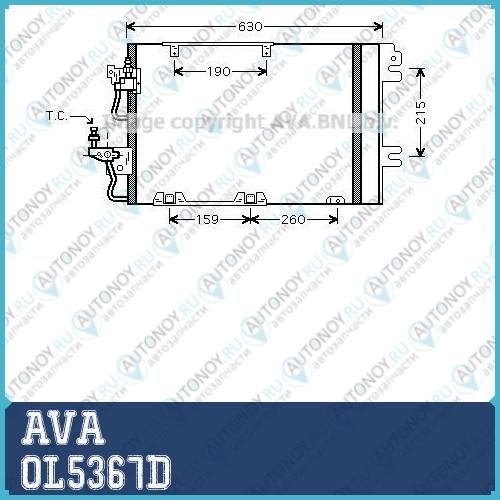 Радиатор кондиционера с осушителем Opel Astra 1.8i 16V Акпп 04>  OL5367D