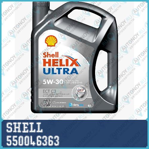 Масло моторное синтетическое Helix Ultra ECT C3 5W-30 4л 550046363