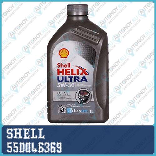 Масло моторное синтетическое Helix Ultra ECT C3 5W-30 1л 550046369