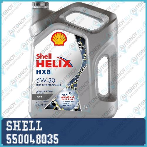 Масло моторное синтетическое Helix HX8 ECT 5W-30 4л 550048035