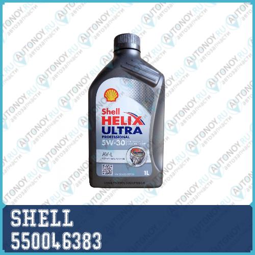 Масло моторное синтетическое Helix Ultra 5W-30 1л 550046383