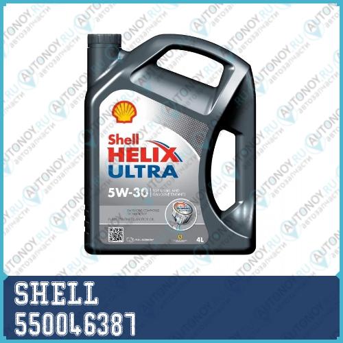 Масло моторное синтетическое Helix Ultra 5W-30 4л 550046387