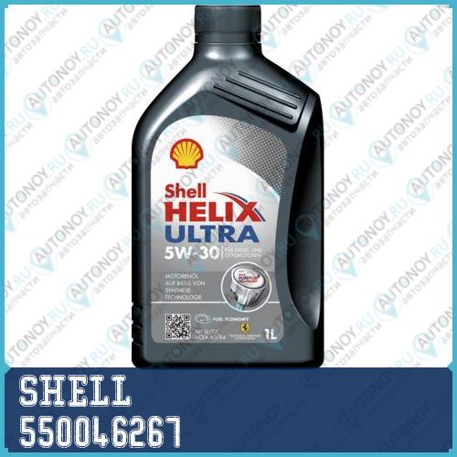 Масло моторное синтетическое Helix Ultra 5W-30 1л 550046267