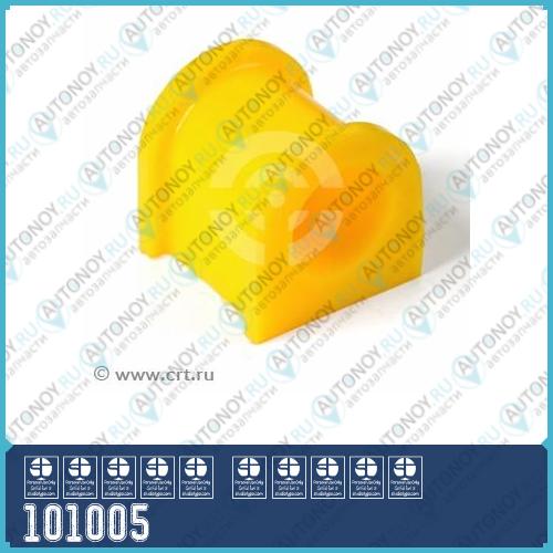 Полиуретановая втулка стабилизатора передней подвески Toyota Land CRUISER FJ80 HDJ81 HZJ8 LITE/TOWNACE NOAH CR4# KR4# SR40 I.D. = 24 мм (2 шт. в уп.) 101005