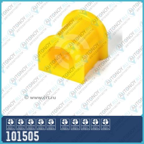 Полиуретановая втулка стабилизатора передней подвески Toyota LITE/TOWNACE CR4# SR40 97.09г - I.D. = 24 мм (2 шт. в уп.) 101505