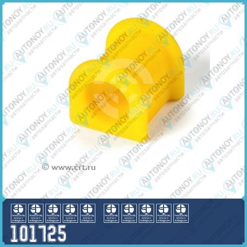 Полиуретановая втулка стабилизатора передней подвески Toyota WINDOM VCV1# SCEPTER SXV10VCV10..SED I.D. = 23 мм (2 шт. в уп.) 101725