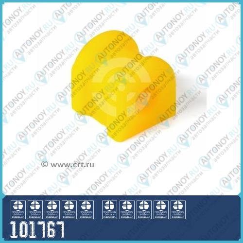 Полиуретановая втулка стабилизатора задней подвески Toyota SIENTA NCP85 WISH ANE11 CELICA ZZT23# COROLLA/FIELDER NZE124ZZE124..SED COROLLA RUNX/ALLEX NZE124 I (2 шт. в уп.) 101767