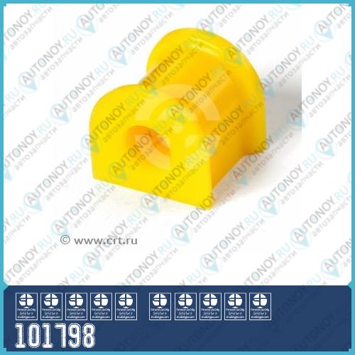 Полиуретановая втулка стабилизатора передней подвески Toyota COROLLA/FIELDER ZZE122 NZE120121 COROLLA RUNX/ALLEX NZE121ZZE122 WILL VS NZE127 I.D. = 19 мм (2 шт. в уп.) 101798