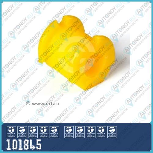 Полиуретановая втулка стабилизатора передней подвески Toyota DUET M100110 (2000.05 - ) DAIHATSU YRV M200/201/211 M100 с задним стабилизатором (1999.04 - 2000.05) (2 шт. в уп.) 101845