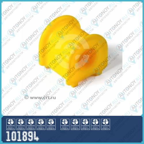 Полиуретановая втулка стабилизатора передней подвески Toyota KLUGER L/V ACU2# MCU2# (2000.11 - 2003.08) I.D. = 21 мм (2 шт. в уп.) 101894