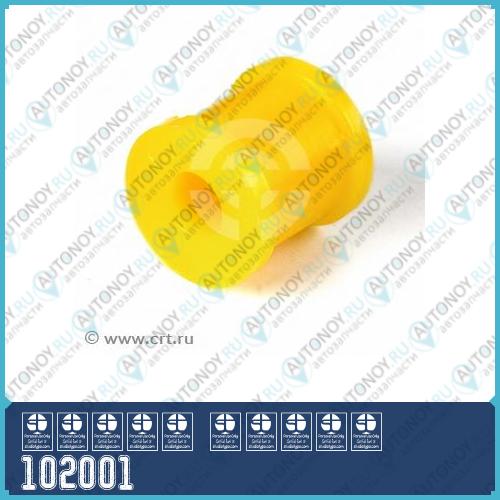 Полиуретановая втулка стойки стабилизатора I.D. = 10 мм (2 шт. в уп.) 102001