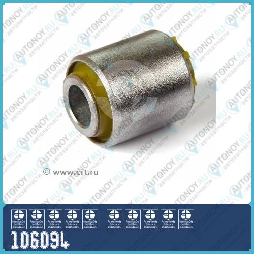 Полиуретановый сайлентблок задней подвески тяги Панара Toyota Land CRUISER 8# (1 шт. в уп.) 106094