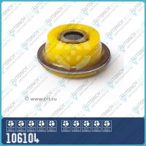 Полиуретановый сайлентблок передней подвески реактивной тяги Toyota CAMRI/VISTA C/SV3# SV4/VZV3 (1 шт. в уп.) 106104