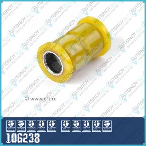 Полиуретановый сайлентблок рулевой рейки Toyota HARRIER MCU/SXU 1# CAMRY GRACIA/MARK 2 WG SXV20 MCV21 SXV25 MCV25 (1996.12 - 2001.09) WINDOM MCV20 MCV21 (1996. (1 шт. в уп.) 106238