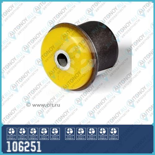 Полиуретановый сайлентблок передней подвески верхнего рычага Toyota CHASER/MARK/CRESTA 9# CHASER/MARK/CRESTA 9# 10# VEROSSA GX115 (2001.06 - ) PROGRES JCG15 (19 (1 шт. в уп.) 106251