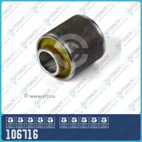 Полиуретановый сайлентблок задней подвески тяги Панара Toyota LITEACE VAN Wagon CM30314#KM3031YM3#40 (1 шт. в уп.) 106716