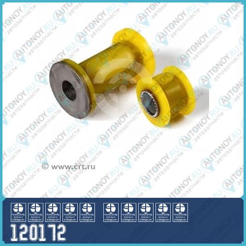 Полиуретановый комплект сайлентблоков рулевой рейки Toyota Land CRUISER PRADO 9# TOYOACE BU107 HILUX 18#  120172