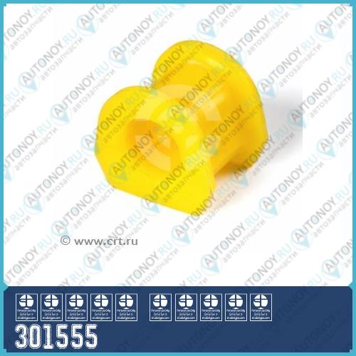 Полиуретановая втулка стабилизатора передней подвески Mitsubishi DELICA PD4W PD5V PD6W PD8W PE8W PF6W PF8W PAJERO V43W V45W V46W V46WG V47WG I.D. = 31  (2 шт. в уп.) 301555