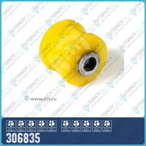 Полиуретановый сайлентблок задней подвески амортизатора Mitsubishi AIRTREK CU2W CU4W Lancer/MIRAGE CS5AR Lancer CS1A CS2A CS3A CS3W CS5A CS5W. CS6A CS6W C (1 шт. в уп.) 306835