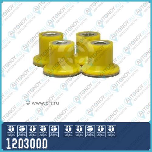 Полиуретановый комплект сайлентблоков рулевой рейки Toyota HARRIER ACU3# MCU3# GSU3# (2003.02- )  1203000