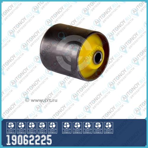 Полиуретановый сайлентблок передней подвески нижнего реактивного рычага крепление к кузову Audi A4 (1995-2008) A6 (1998-2005) A8 (2004- ) A8Q (1995-2003) VOLKS (1 шт. в уп.) 19062225