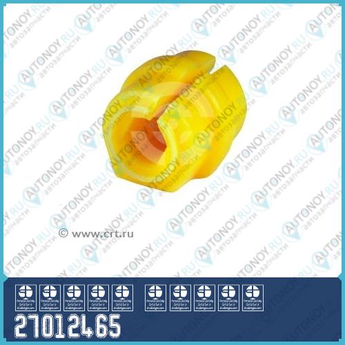 Полиуретановая втулка стабилизатора передней подвески Peugeot 307 (2001 - ) 308 (2008 - ) (2 шт. в уп.) 27012465