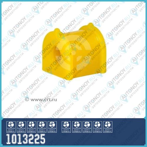 Полиуретановая втулка стабилизатора задней подвески Toyota CAMRY ACV40 GSV40 (2010.04-2011.08) CAMRY HYBRID ACV50 ASV50 AVV50 GSV50 (2011.08- ) LEXUS ES240/35 (2 шт. в уп.) 1013225