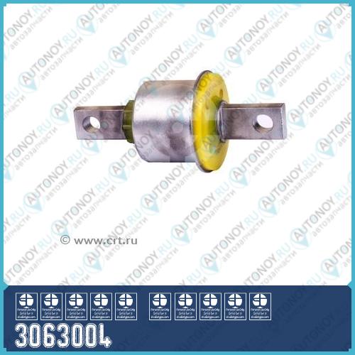 Полиуретановый сайлентблок задней подвески балки Mitsubishi COLT Z21A Z23A Z23W Z25A Z27A Z27AG Z27W Z27WG (2002.10- ) (1 шт. в уп.) 3063004