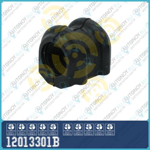 Втулка стабилизатора передней подвески HYUNDAI IX35 (2009- ) TUCSON (2009- ) KIA SPORTAGE (2010- ) I.D. = 255 мм 12013301B