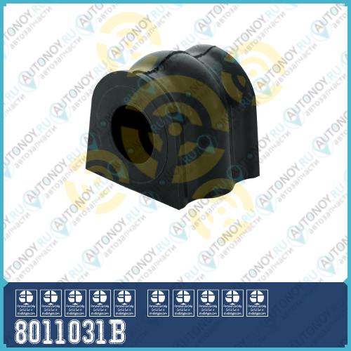Втулка стабилизатора передней подвески SUBARU FORESTER SG5 SG9 (2001.11 - 2007.11) LEGACY 8011031B