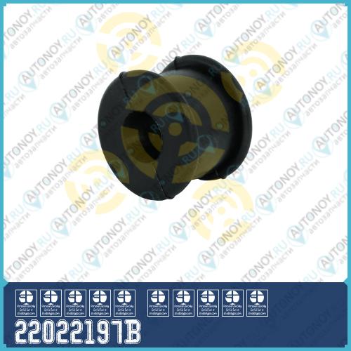 Втулка стойки стабилизатора передней подвески AUDI A3 (1997-2003) SEAT LEON/LEON 4 SKODA 22022197B