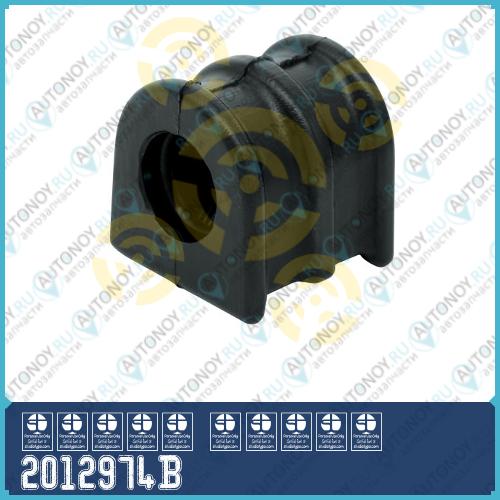Втулка стабилизатора передней подвески NISSAN NOTE E11E (2006.01- ) MICRA K12E (2002-2010) 2012974B