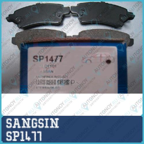 Колодки задние Nissan NAVARA (D40) Pathfinder (R51) SP1477